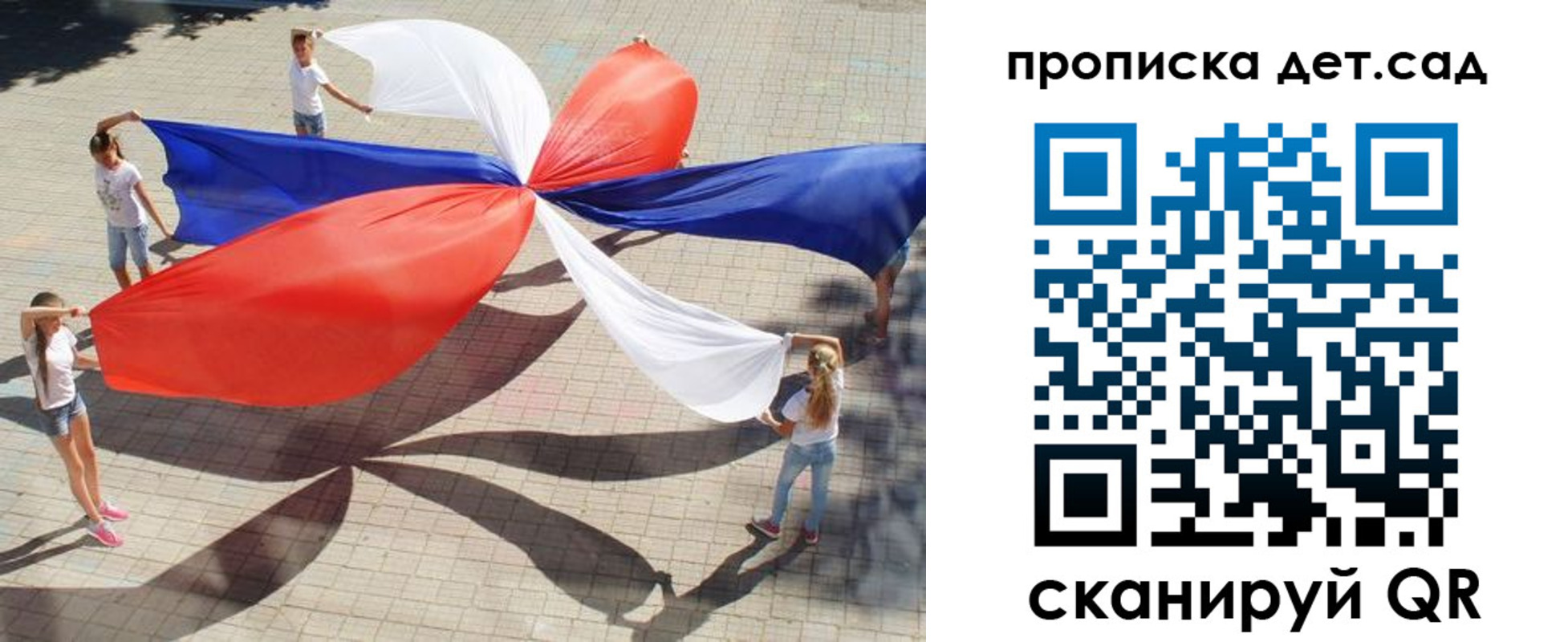 прописка поиск в Горняке
